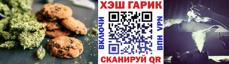 Cannafood марихуана Александровск