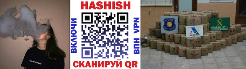 Гашиш убойный Александровск