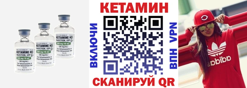 где продают наркотики Александровск Кетамин VHQ