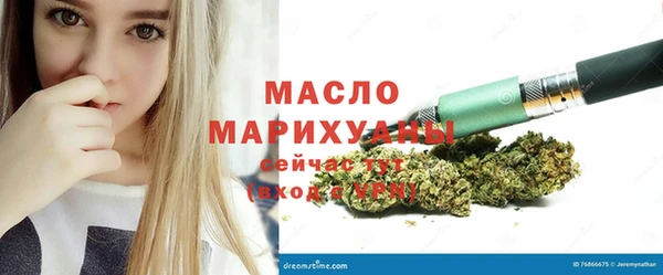MDMA Абдулино
