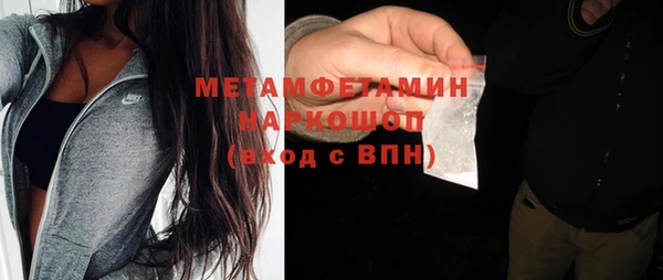 меф VHQ Абаза