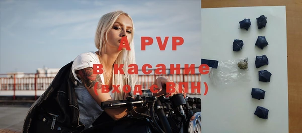 меф VHQ Абаза