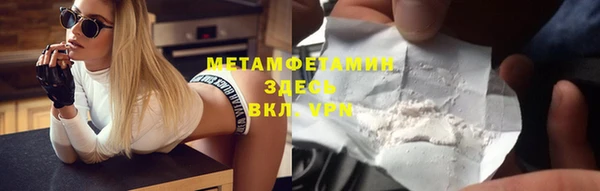 mdma Алагир