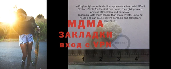 MDMA Абдулино