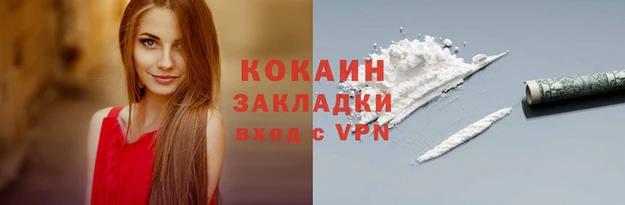 экстази Новодвинск