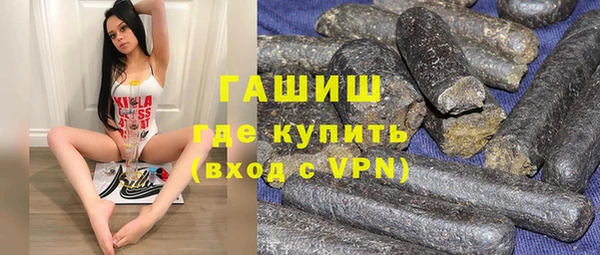 спайс Новокубанск