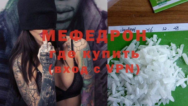 ALPHA PVP Абинск