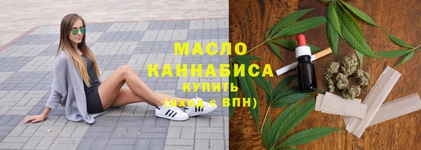 MDMA Абдулино