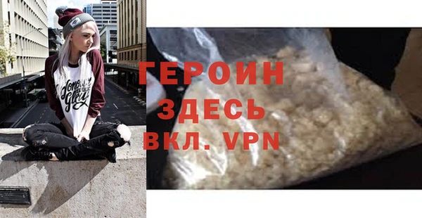 MDMA Абдулино