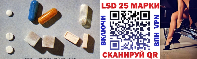 Лсд 25 экстази ecstasy  наркота  Александровск 