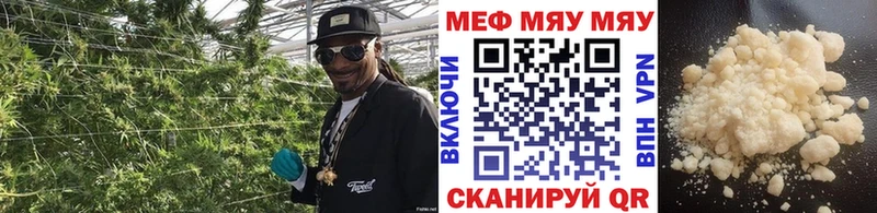 Мефедрон mephedrone  мега зеркало  Александровск  продажа наркотиков 