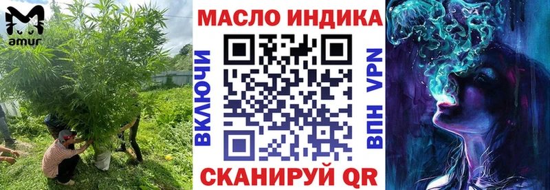 ТГК THC oil  сколько стоит  это состав  Александровск 